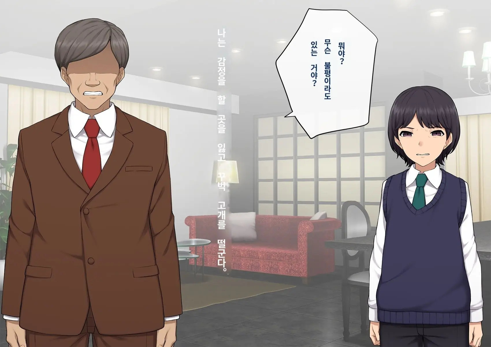 Kare No Kanojo Ni Natta Boku ~Cool Na Danshi Ga Josou Ni Hamatte Ochiru Made~ | 그의 여친이 돼버린 나
